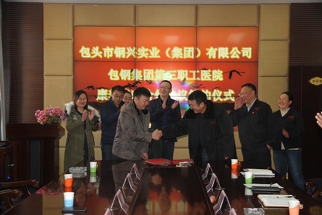 1579354688135769.jpg 集團公司家政分公司舉辦醫(yī)養(yǎng)結(jié)合簽約儀式3.jpg