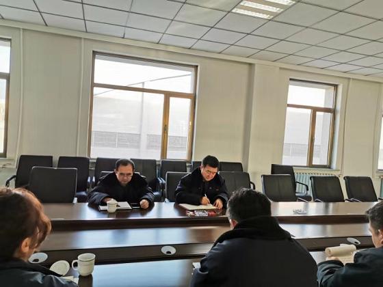 1579355746110953.jpg 新星公司召開領(lǐng)導(dǎo)班子民主生活會.jpg