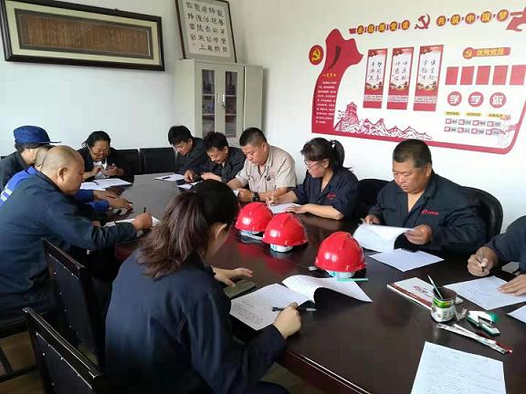 宏昇公司黨支部召開“不忘初心、牢記使命”主題教育實(shí)施方案動員大會.jpg